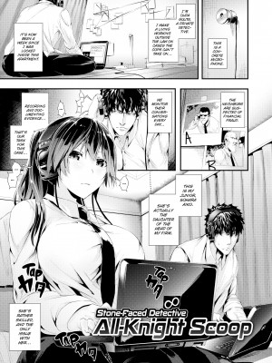 [Bota Mochito] Wild at School_101