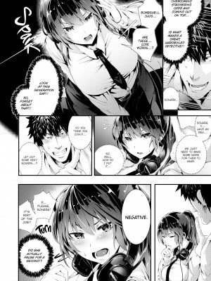 [Bota Mochito] Wild at School_104