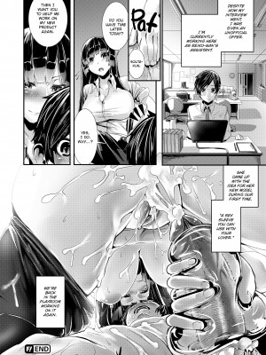 [Bota Mochito] Wild at School_188