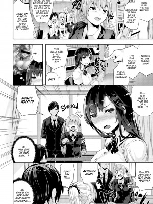 [Bota Mochito] Wild at School_210