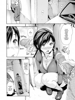 [E-musu Aki] Honey Pot Style_080