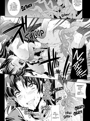 [Erect Sawaru] PANDRA_023