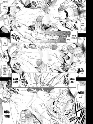 [Erect Sawaru] Pandra II_081