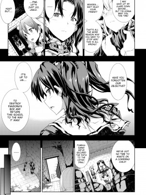 [Erect Sawaru] Pandra II_087