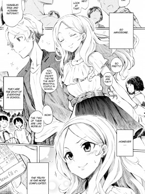 [Fujimaru] Love Me Tender_097