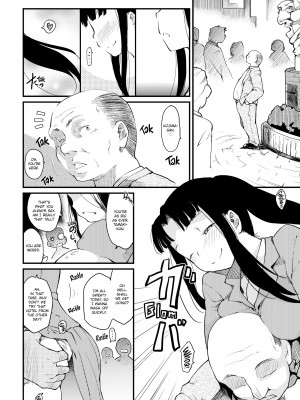 [Higenamuchi] The Katsura Family's Daily Sex Life_158