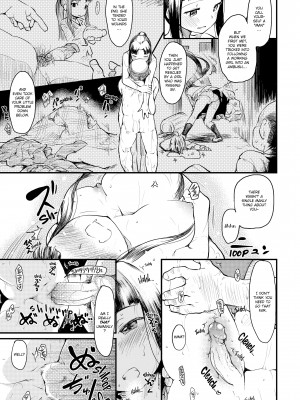 [Higenamuchi] The Katsura Family's Daily Sex Life_161
