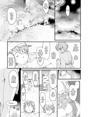 [Higenamuchi] The Katsura Family's Daily Sex Life_193