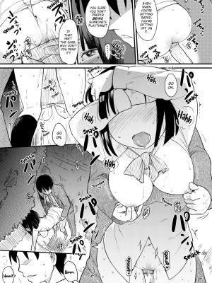 [Higenamuchi]_Misdirection_(x3200)_021