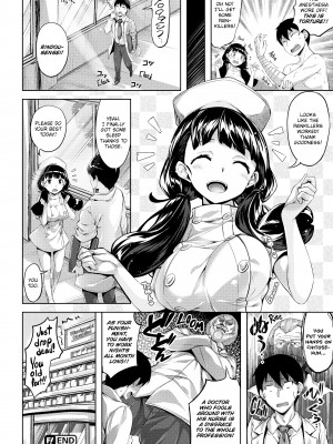 [Hinasaki Yo] Whispers After Class_116