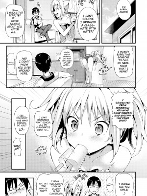 [Hisasi] Porno Switch_103