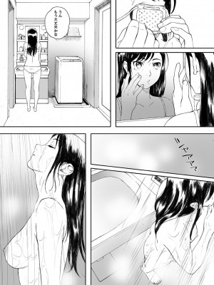 [関西オレンジ (荒井啓)] 家畜の王 2_21