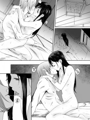 [関西オレンジ (荒井啓)] 家畜の王 2_26
