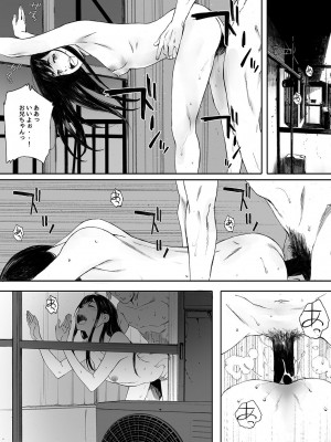 [関西オレンジ (荒井啓)] 家畜の王 2_31