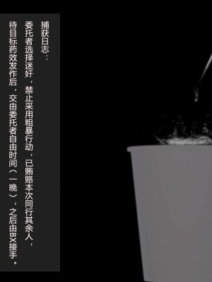 [A輪] 人渣境界 失格 + 短篇_092