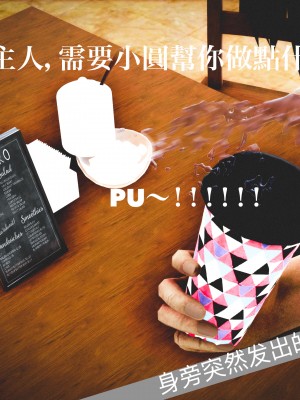 [A輪] 狩獵者日記 X + 雯阮篇_002