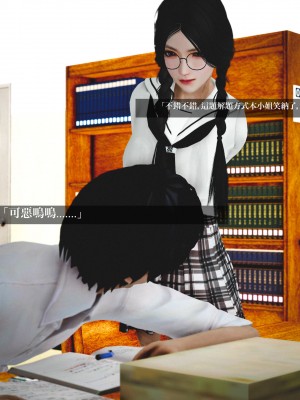 [A輪] 狩獵者日記 X + 雯阮篇_013