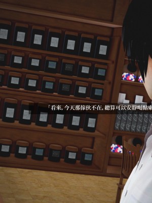 [A輪] 狩獵者日記 X + 雯阮篇_024