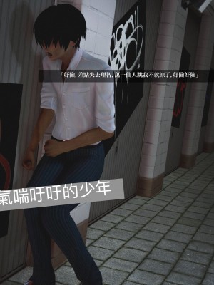 [A輪] 狩獵者日記 X + 雯阮篇_037