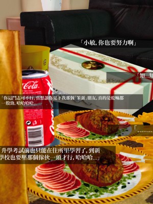[A輪] 狩獵者日記 X + 雯阮篇_070