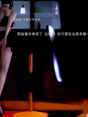 [A輪] 狩獵者日記 Y - 肖菲篇_010