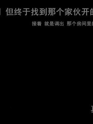 [A輪] 狩獵者日記 Y - 肖菲篇_016