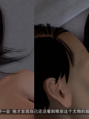 [A輪] 狩獵者日記 Y - 肖菲篇_021