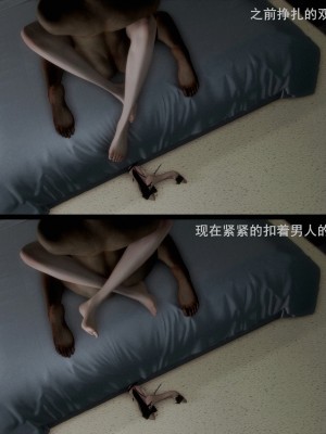 [A輪] 狩獵者日記 Y - 肖菲篇_046