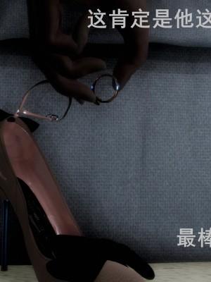 [A輪] 狩獵者日記 Y - 肖菲篇_075