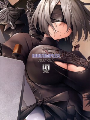 (C93) [ORICOMPLEX (orico)] ReplicA (ニーアオートマタ) [雷电将军汉化]_03_P_002