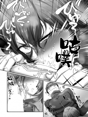 [山本善々] s県k市 社会人女子バレーボールサークルの事情 第13話 (COMIC クリベロン DUMA 2021年12月号 Vol.31) [转尾巴猫汉化]_056