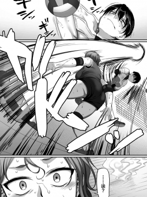 [山本善々] s県k市 社会人女子バレーボールサークルの事情 第13話 (COMIC クリベロン DUMA 2021年12月号 Vol.31) [转尾巴猫汉化]_072
