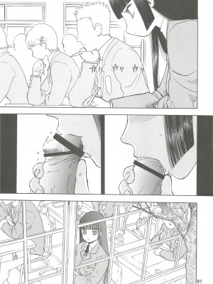 [わくわく動物園 (天王寺きつね)] blue snow blue 総集編2 (C)_soushuuhen.2_091