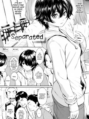 [Homunculus] Courting étranger_172