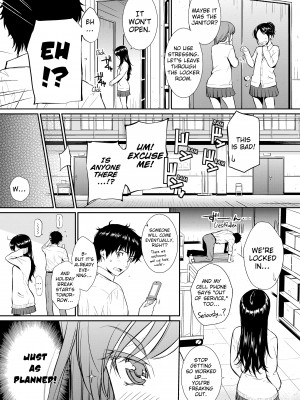 [Homunculus] Renai Sample_016