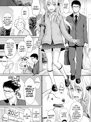 [Homunculus] Renai Sample_058