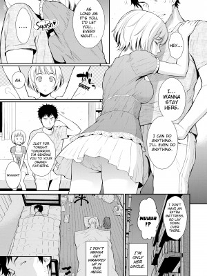 [Homunculus] Renai Sample_152