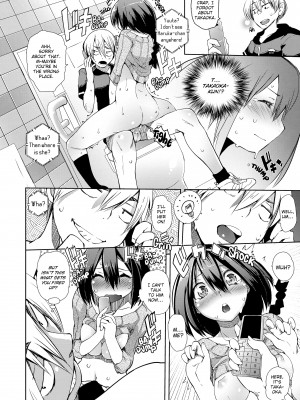 [Hyocorou] Melty Gaze_172