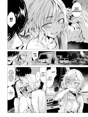 [Ikuhana Niiro] Intimate Days_032