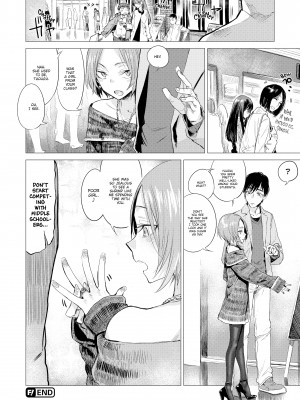 [Ikuhana Niiro] Intimate Days_106