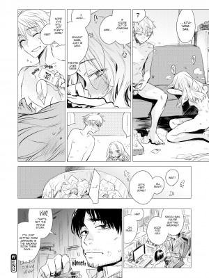 [Ikuhana Niiro] Intimate Days_184