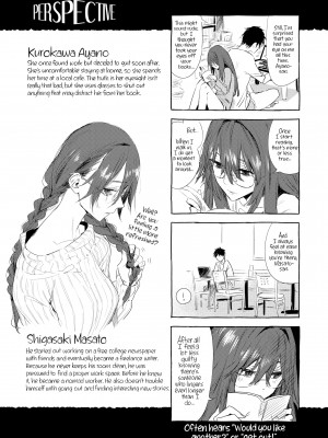 [Ikuhana Niiro] Intimate Days_188