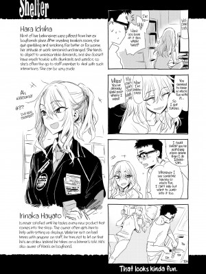 [Ikuhana Niiro] Intimate Days_189