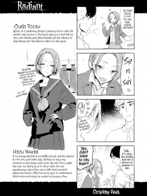 [Ikuhana Niiro] Intimate Days_190