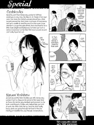 [Ikuhana Niiro] Intimate Days_191