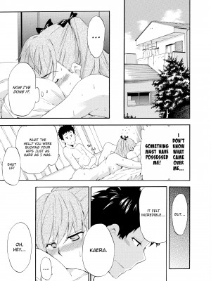 [Inu (犬)] Girl's Shock_087