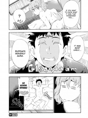 [Inu (犬)] Girl's Shock_088