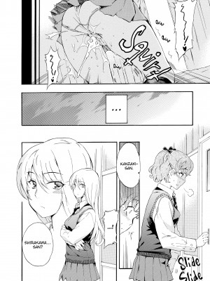 [Inu (犬)] Girl's Shock_092