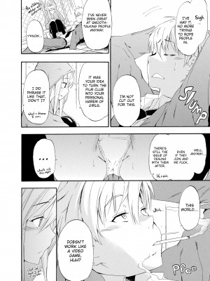 [Inu (犬)] Girl's Shock_172