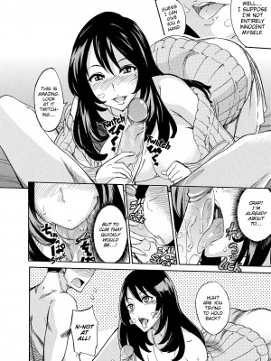 [isao] なまプリン_092